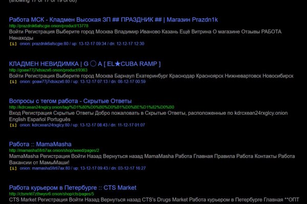 Кракен купить порошок
