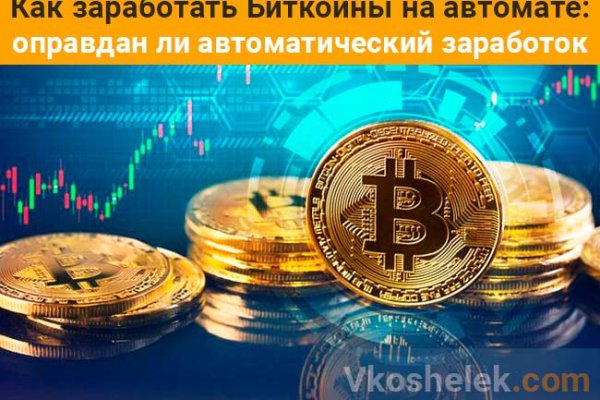 Кракен онион зеркало