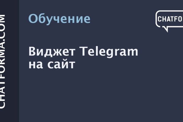 Кракен мага
