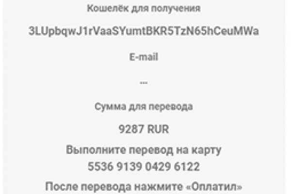 Кракен торговая площадка