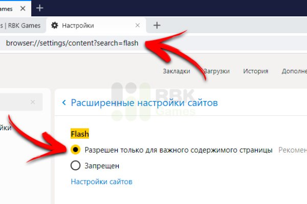 Браузер для кракен