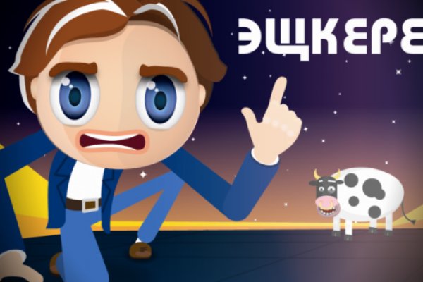 Как найти официальный сайт кракен