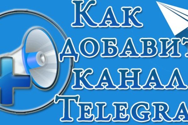 Кракен нар