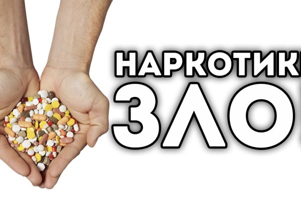 Кракен даркнет только через