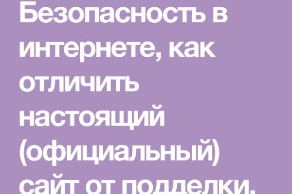 Darknet как войти