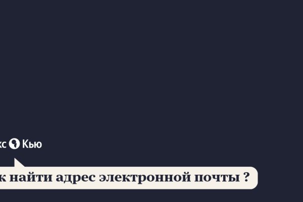 Впн для кракена