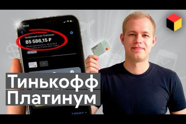 Mega darknet ссылка