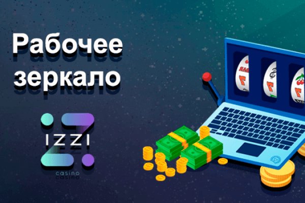 Вход в кракен