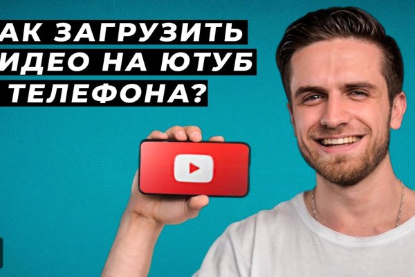 Что такое кракен маркет