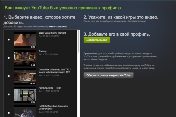 Ссылки на дарк нет
