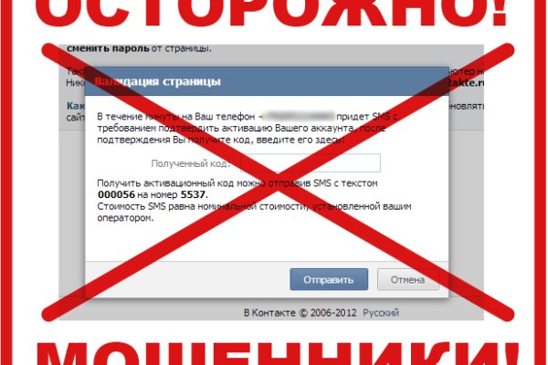 Кракен маркет даркнет только через