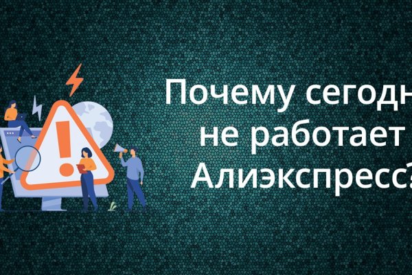 Найти зеркало кракена
