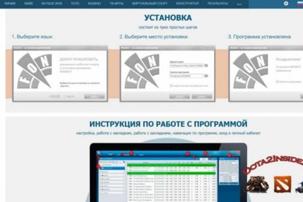 Вход в кракен