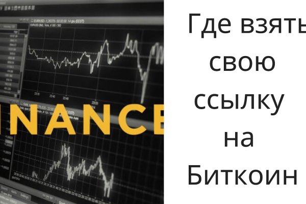 Кракен маркет только через тор скачать