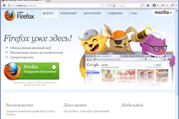 Кракен маркетплейс что продают