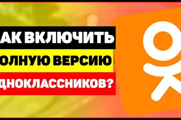Кракен зеркало