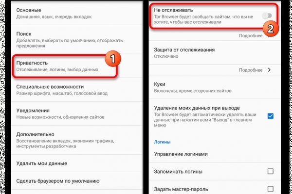 Кракен сыл ссылка