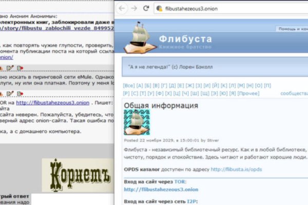 Кракен маркер даркнет