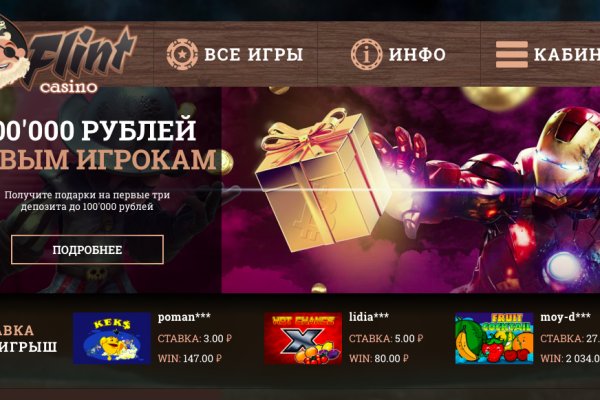 Кракен даркнет рабочая