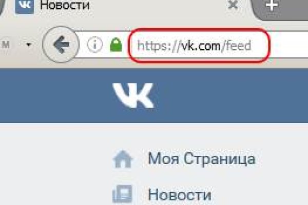 Kraken вход и ссылки
