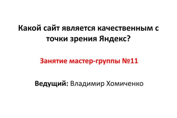 Ссылка на кракен тг