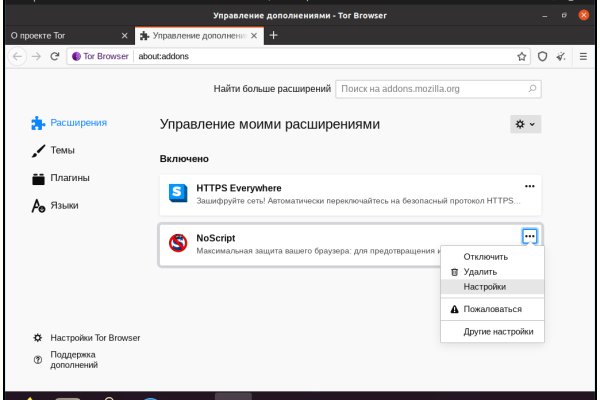 Магазин кракен даркнет сайт