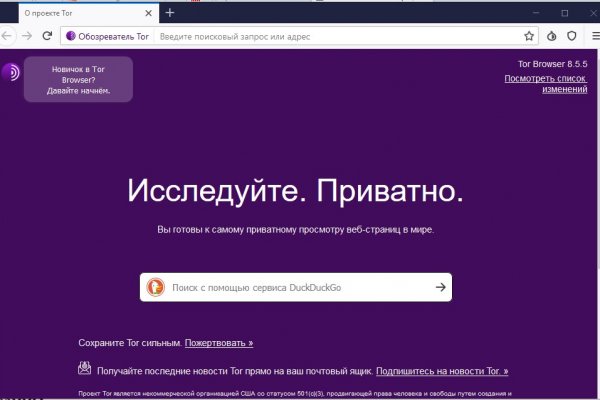 Кракен клир ссылка