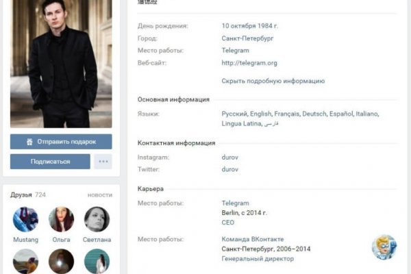 Кракен через тор браузер