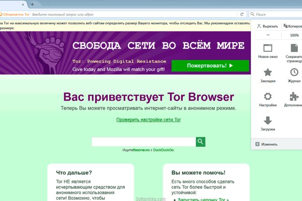 Что за кракен маркет