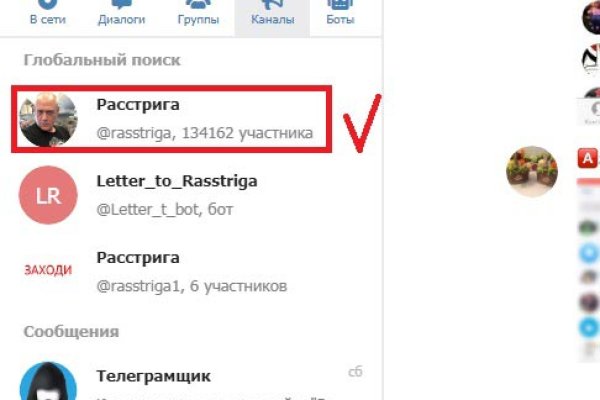 Купить наркоту