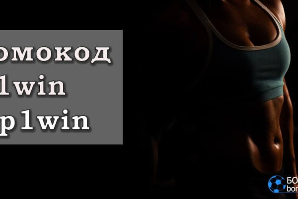Кракен купить порошок