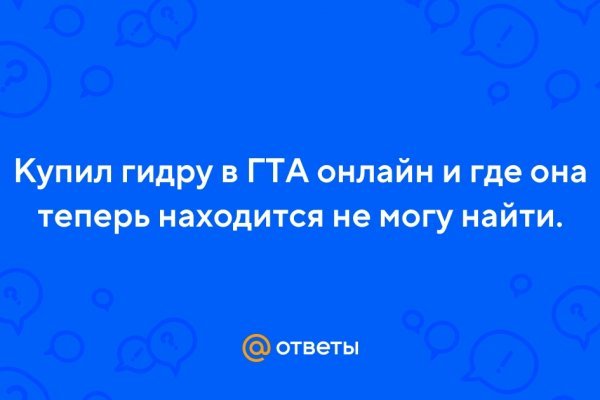 Clear ссылка на кракен