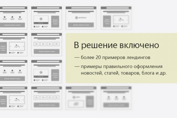 Кракен маркетплейс скачать