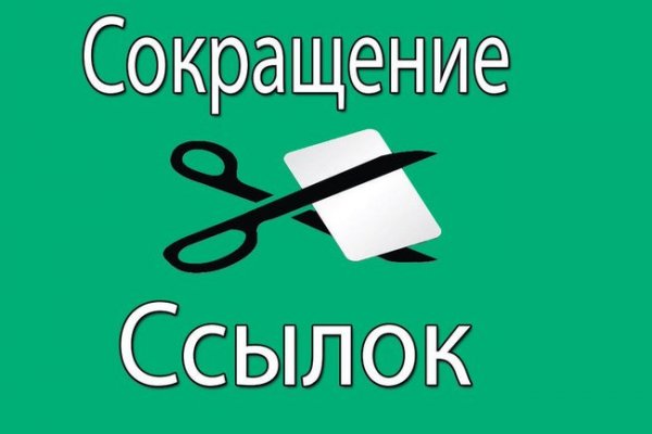 Кракен ссылка store