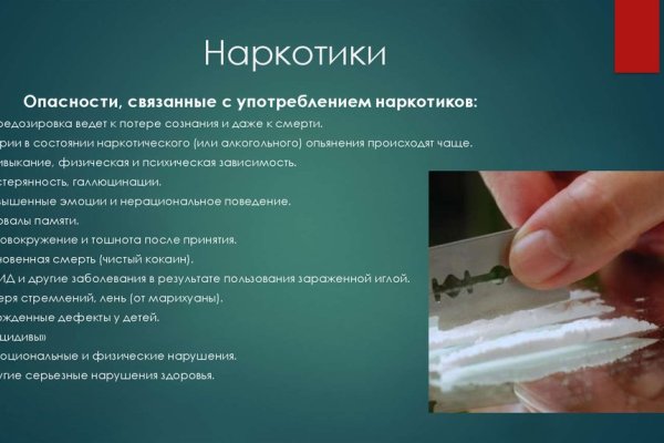 Кракен маркетплейс в тг
