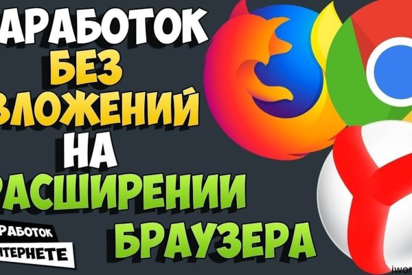 Кракен онион kraken dark link