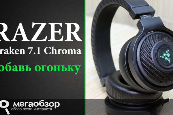 Kraken 25at