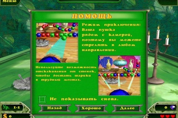 Ссылка в магазин на кракен