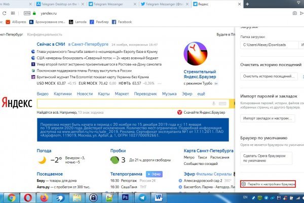 Ссылка кракен даркнет маркет