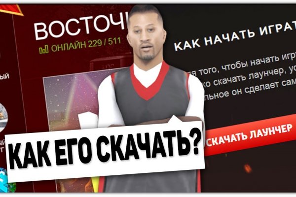 Кракен маркетплейс kraken clear com