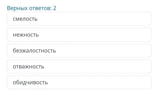 Кракен нов