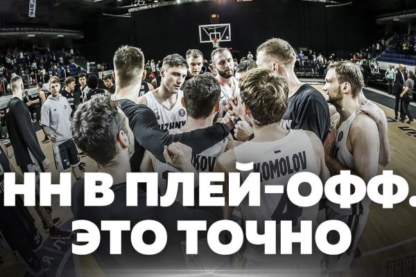 Kraken даркнет рынок ссылка