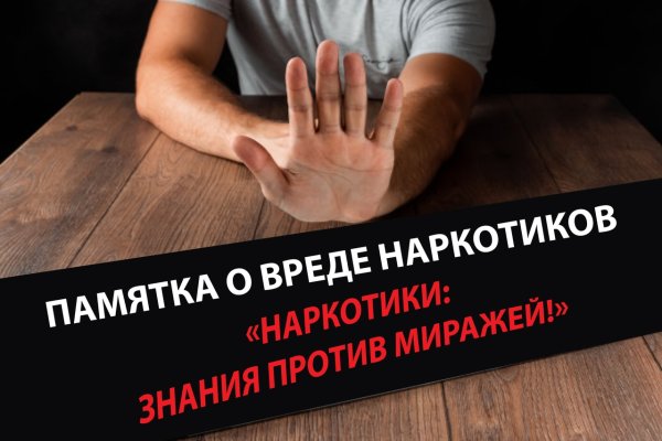Кракен ссылка 2web