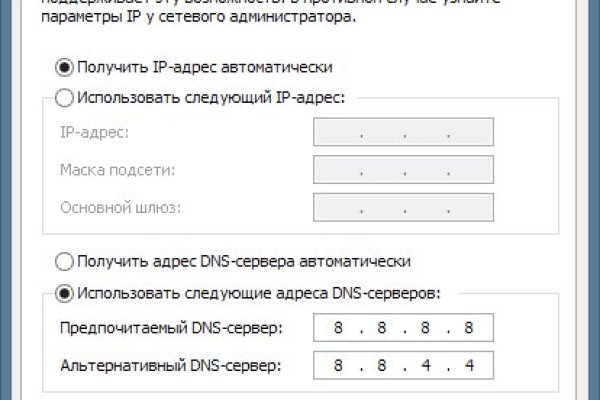 Рабочее зеркало кракен store