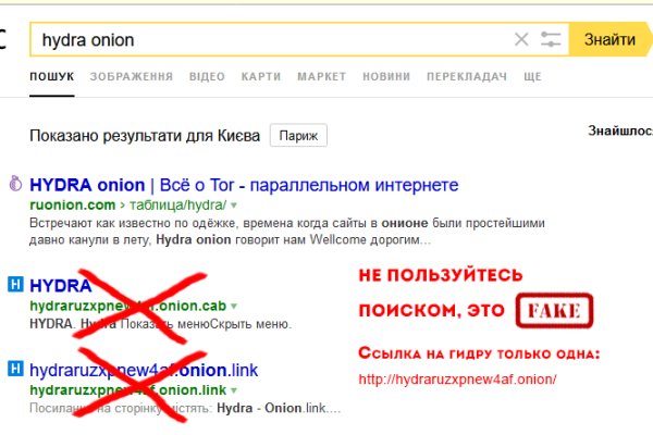 Кракен даркнет поддержка