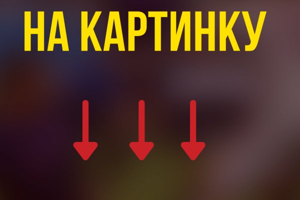 Маркетплейс кракен kraken darknet top