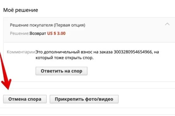 Кракен сайт kr2web