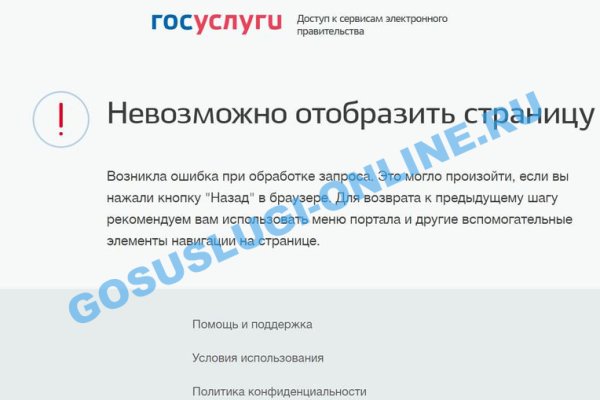 Kraken russia