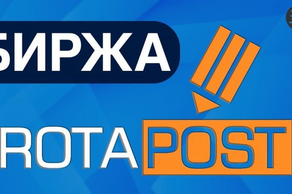Кракен ссылка рп